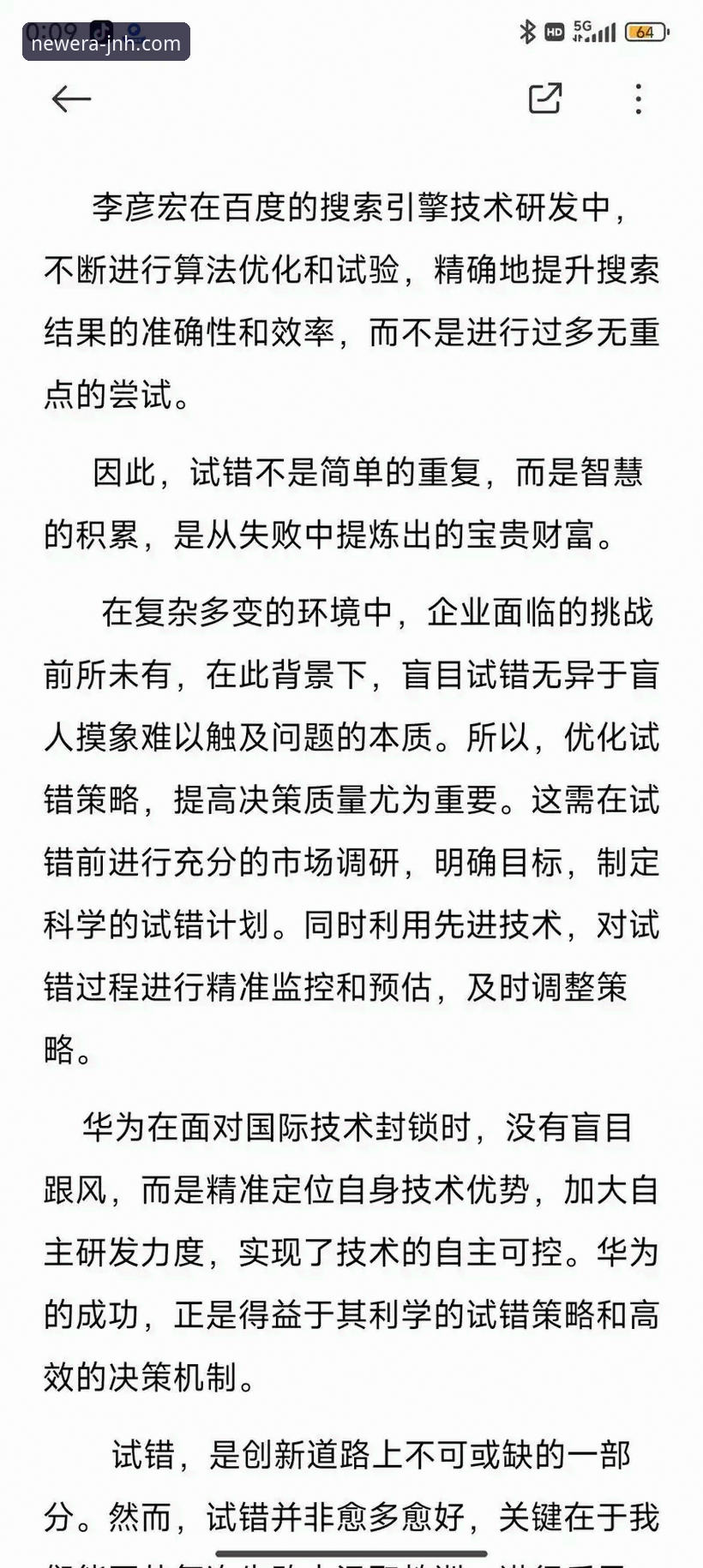 今年会体育平台v2025.1.0版本登录入口最新动态：技术评测与智能机制全解读