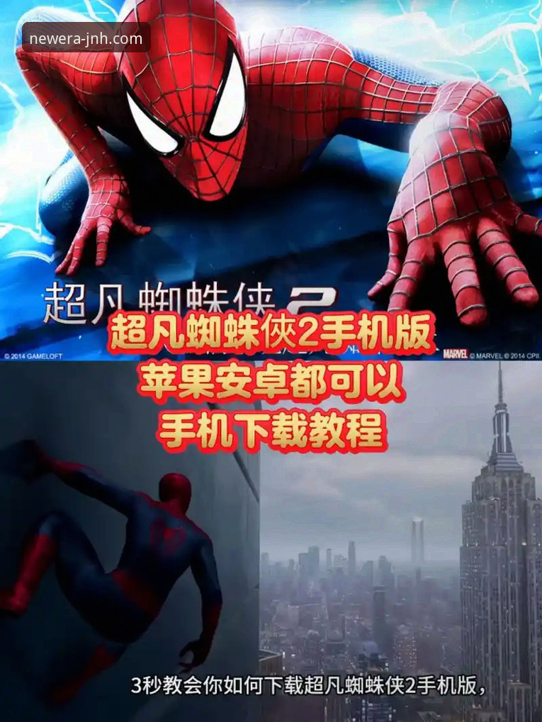今年会体育平台JNH官网下载链接使用教程：2025新版安装与智能推荐机制详解