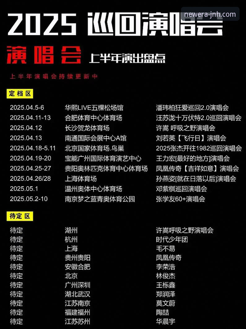 今年会JNH网页版 揭秘今年会JNH网页版2025新版:流畅体验与多设备同步背后的真相