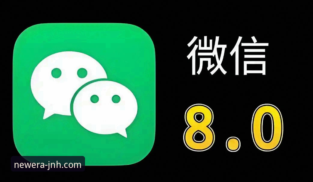 今年会体育平台JNH最新版本下载与使用完整指南