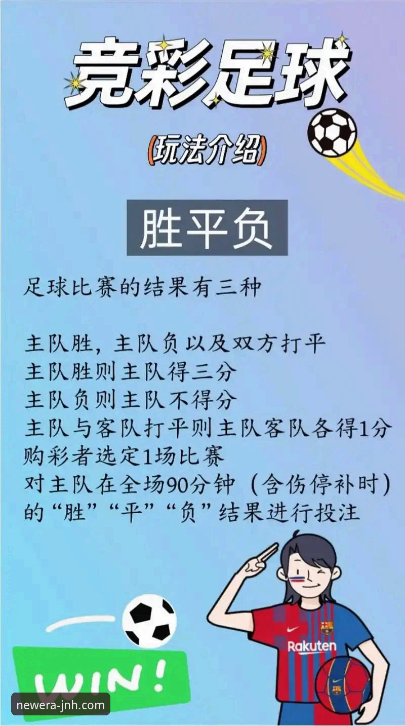 从狼队vs利物浦的足总杯对决，解析体育平台智能观赛的完整指南