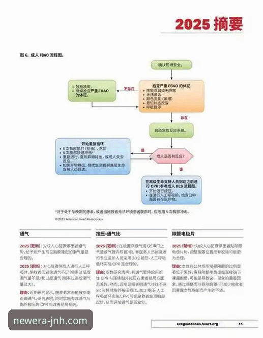 JNH官方登录入口如何助力用户开启2025新版体验？
