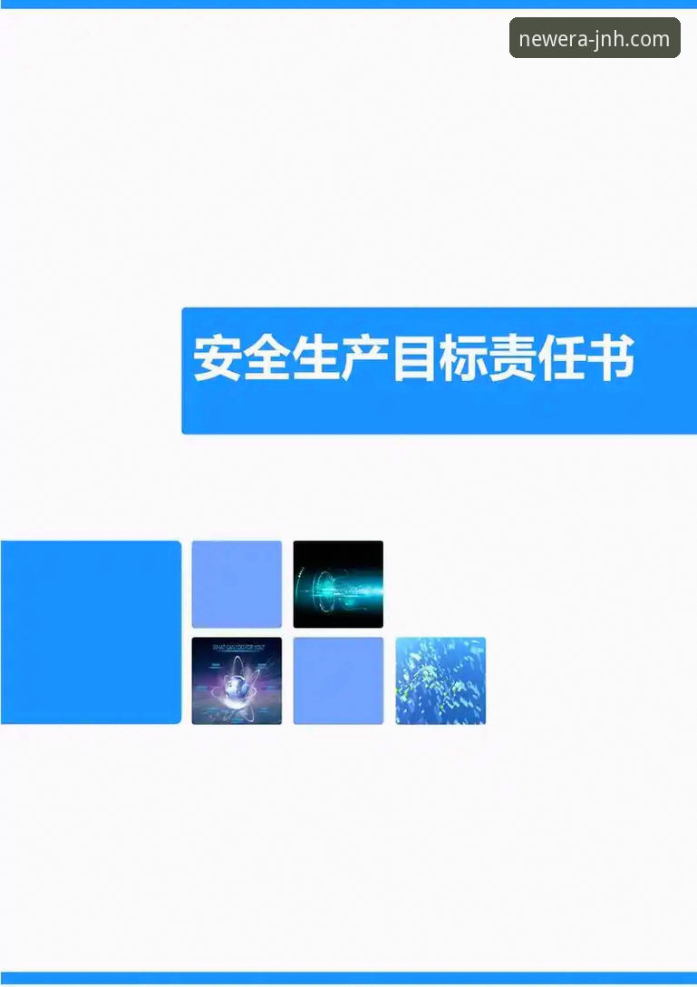 JNH官方正版官网 新手必看!5个步骤教你安全使用JNH官方正版官网的2025新版